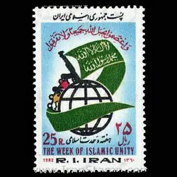2035 – هفته وحدت 1360