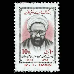 10033 – مجموعه سالانه 1359