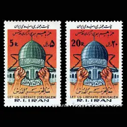 2005 – روز جهانی قدس 1359