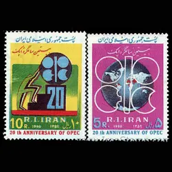 2003 – بیستمین سالگرد اوپک 1359