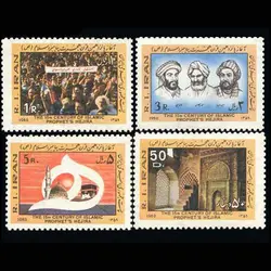 1996 – آغاز پانزدهمین قرن هجرت (2) 1359