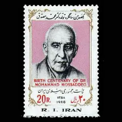 10032 – مجموعه سالانه 1358