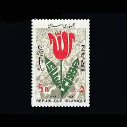 10032 – مجموعه سالانه 1358