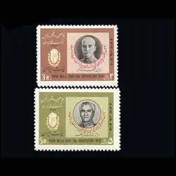 10031 – مجموعه سالانه 1357