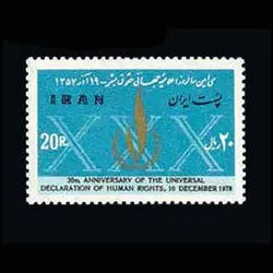 1930 – سی امین سالروز اعلامیه حقوق بشر 1357