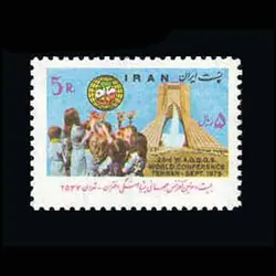 1924 – بیست و سومین کنفرانس جهانی پیشاهنگی دختران 1357