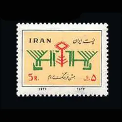 10030 – مجموعه سالانه 1356