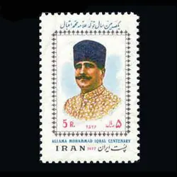 1905 – صدمین سال تولد علامه اقبال 1356
