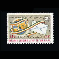 1898 – روز جهانی پست 1356