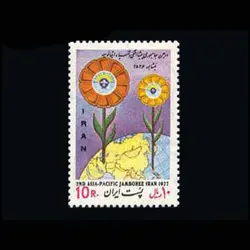 1895 – دومین جمهوری پیشاهنگی آسیا و اقیانوسیه 1356