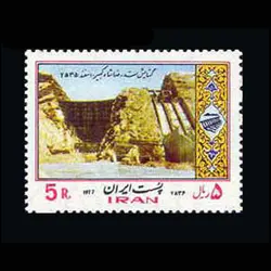 1890 – گشایش سد رضاشاه