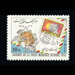 1852 – روز جهانی پست 1355