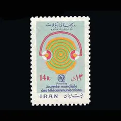 1837 – روز جهانی ارتباطات 1355