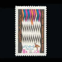 1821 – چهارمین جشنواره فیلم 1354