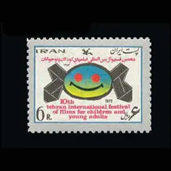 1817 – دهمین فستیوال بین المللی فیلمهای کودکان 1354