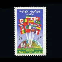 1813 – اجتماع برندگان جوایز جهانی پیکار با بیسوادی