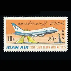 1802 – نخستین پرواز هما به نیویورک