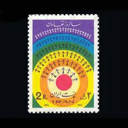 1799 – سالروز تعاون 1354