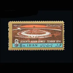 10027 – مجموعه سالانه 1353