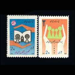 10027 – مجموعه سالانه 1353