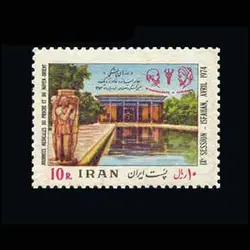 10027 – مجموعه سالانه 1353