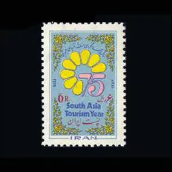 1779 – سال جهانگردی منطقه آسیای جنوبی 1353