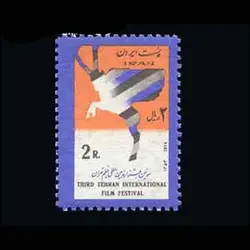 1773 – سومین جشنواره جهانی فیلم 1353