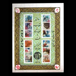 1695 – مینی شیت انقلاب سفید (بلوک یادگاری) 1352 بی دندانه