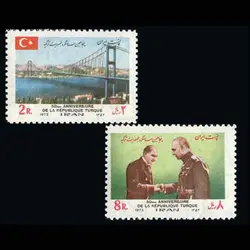 1677 – پنجاهمین سالگرد جمهوریت کشور ترکیه 1352