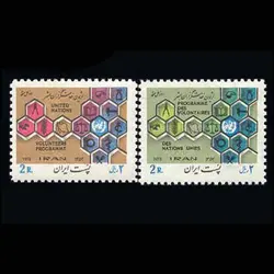1674 – روز ملل متحد (21) 1352