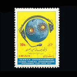 1667 – نمایشگاه جهانی سمعی و بصری