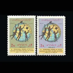 1660 – هفتمین کنگره بین المللی ورزش بانوان 1352