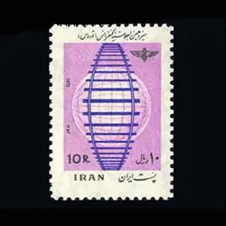 1645 – سیزدهمین اجلاسیه توروس