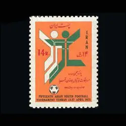 1644 – پانزدهمین دوره مسابقات فوتبال جوانان آسیا 1352