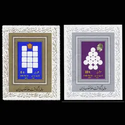 10025 – مجموعه سالانه 1351