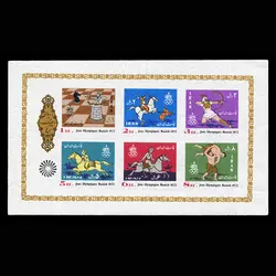 10025 – مجموعه سالانه 1351