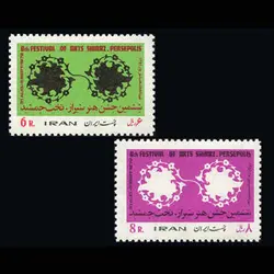 10025 – مجموعه سالانه 1351