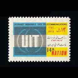 1586 – روز جهانی مخابرات 1351