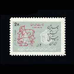 10024 – مجموعه سالانه 1350