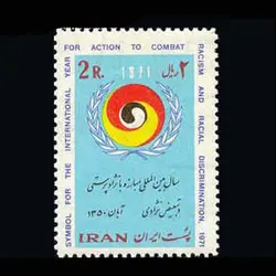 10024 – مجموعه سالانه 1350