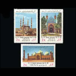 10024 – مجموعه سالانه 1350