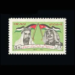 1545 – پنجاهمین سالروز کشور اردن هاشمی