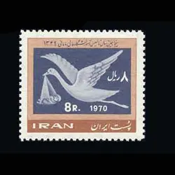 10023 – مجموعه سالانه 1349