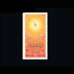 10023 – مجموعه سالانه 1349