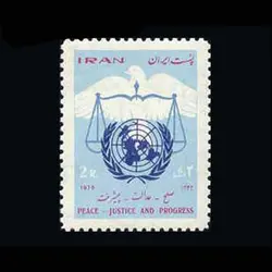 10023 – مجموعه سالانه 1349