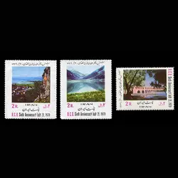 10023 – مجموعه سالانه 1349