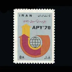 10023 – مجموعه سالانه 1349