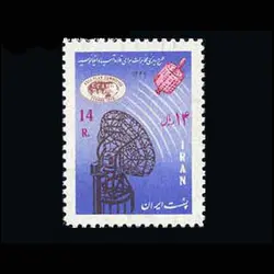 10023 – مجموعه سالانه 1349