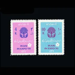 1487 – نمایشگاه جهانی اوساکا