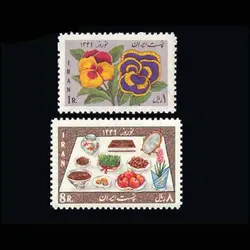 10022 – مجموعه سالانه 1348